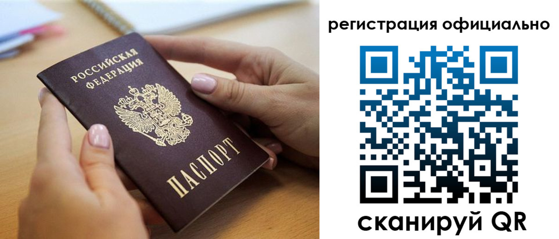 форма 3 в Пролетарске