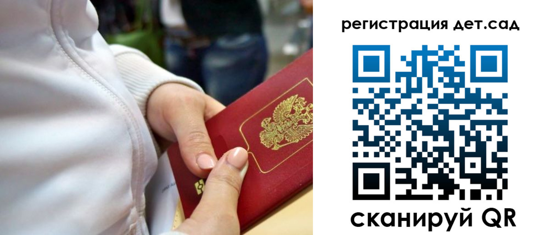 временная регистрация собственник в Пролетарске